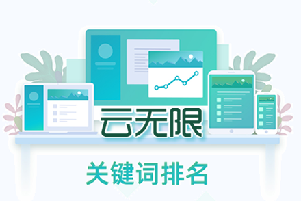 SEO网站收录seo优化